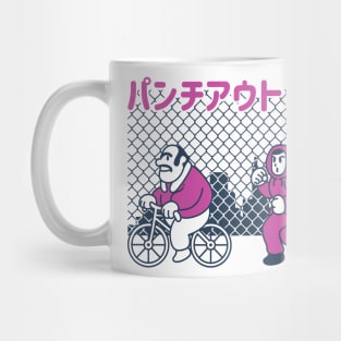 Bicicle Training Mug